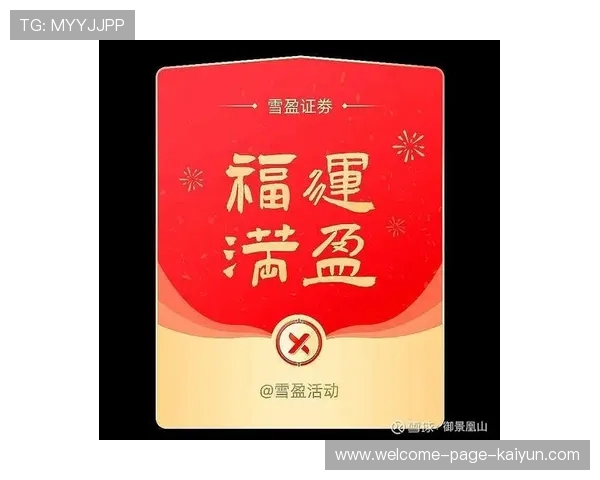 冠军球队主场球迷报答赛季支持开展感谢活动，球队拿冠军的说说