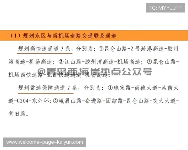 投入与训练体制需与国际接轨,投入训练英文